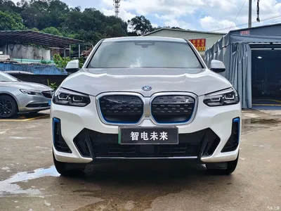2022 BMW iX3 Leading Edition, фото 4, лот 10475032