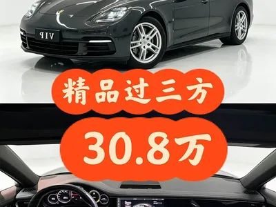 2017 Porsche Panamera 3.0T, фото 2, лот 10423192