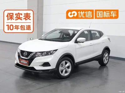 2023 Nissan Qashqai Model Classic 2.0L CVT XV Comfort, фото 1, лот 11408490
