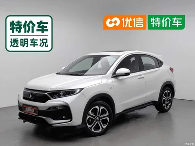 2021 Honda XR-V 1.5L CVT Comfort Edition, фото 1, лот 10405419