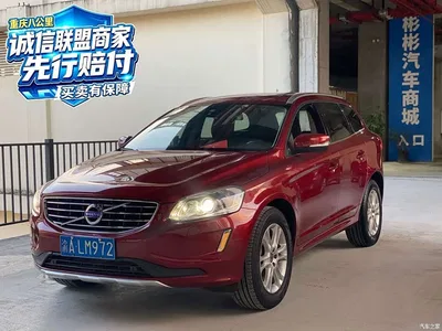 2016 Volvo XC60 T5 Zhijin Edition, фото 1, лот 10886442