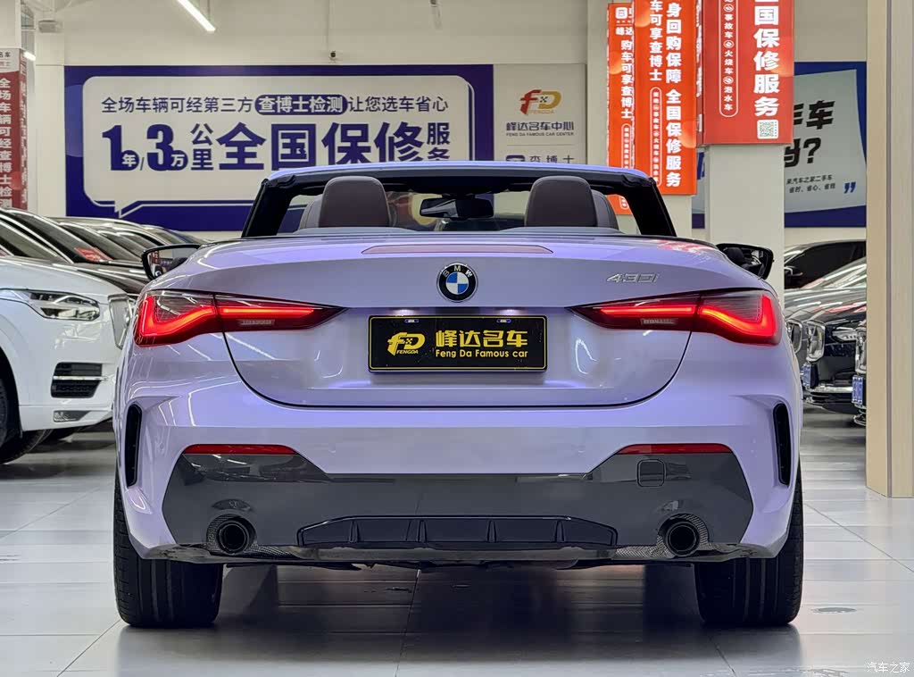 2021 BMW 4 Series Facelift 425i Convertible M Sport Shadow Edition, фото 3, лот 11230878