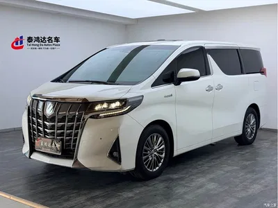2020 Toyota Alphard Hybrid 2.5L Premium Edition, фото 1, лот 10270032