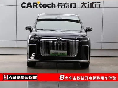 2025 Voyah Auto Voyah Dreamer PHEV 4WD Kunpeng Premium Edition, фото 2, лот 10685136