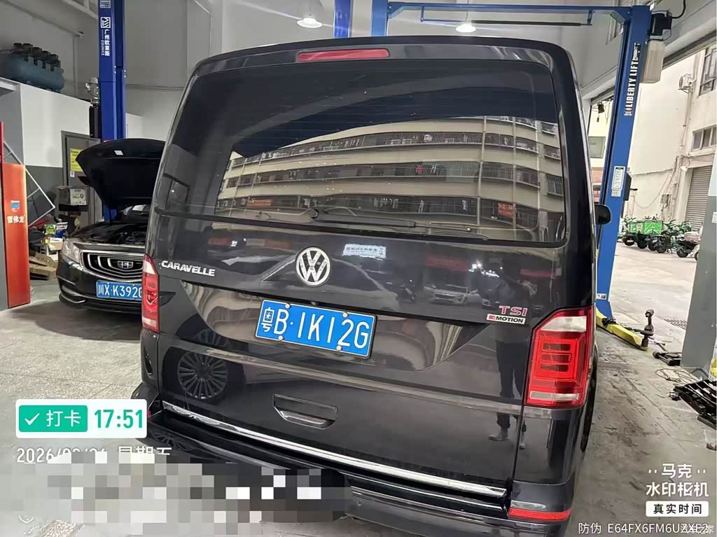 2018 Volkswagen Caravelle 2.0TSI 4WD Luxury Edition 7-Seater, фото 3, лот 10476904