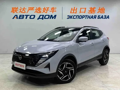 2025 Nissan Qashqai Honor 2.0L CVT XV+ Leading Edition, фото 1, лот 10346724