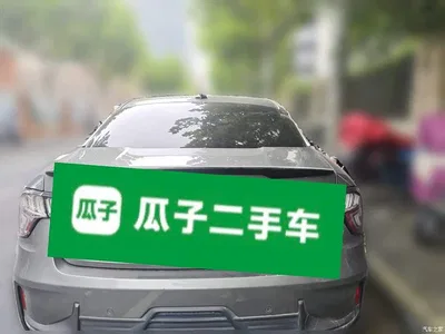 2021 Lynk & Co 03 2.0TD Auto Jin Champion Edition, фото 4, лот 10829131