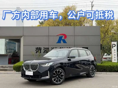 2025 BMW X3 xDrive30L Premium M Sport Package, фото 2, лот 10461594