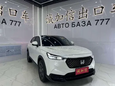 2023 Honda XR-V 1.5L CVT Fever Edition, фото 3, лот 10409359