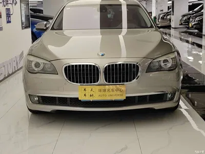 2010 BMW 7 Series 760Li, фото 2, лот 10458610