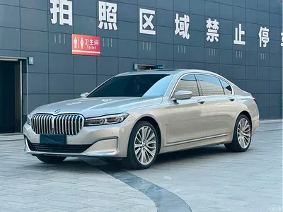 2019 BMW 7 Series 740Li Leading Luxury Package, фото 1, лот 10458664