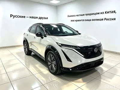2022 Nissan ARIYA 2WD Long Range Top Edition, фото 1, лот 10356521
