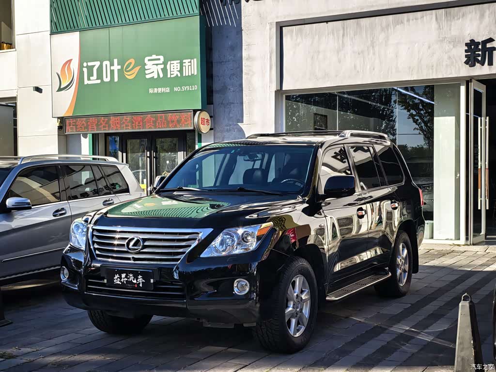 2009 Lexus LX 570, фото 1, лот 11174434
