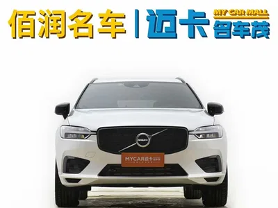 2021 Volvo XC60 T5 AWD R-Design, фото 2, лот 10363292