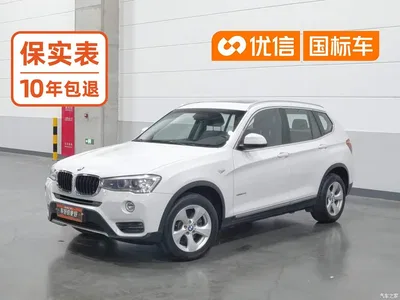 2014 BMW X3 (Import) xDrive20i Leading, фото 1, лот 10401737