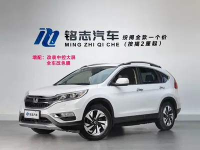 2015 Honda CR-V 2.4L 4WD Premium Edition, фото 1, лот 10411952