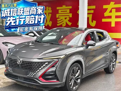 2020 Changan UNI-T 1.5T Premium, фото 1, лот 10662342