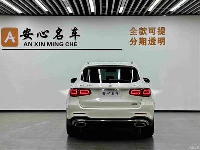 2020 Mercedes-Benz GLC Facelift GLC 300 L 4MATIC Dynamic, фото 4, лот 11180478