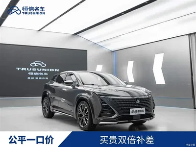 2023 Changan UNI-T 2nd Generation 1.5T Premium, фото 1, лот 10249932