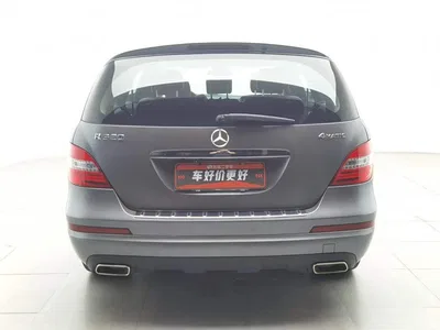 2014 Mercedes-Benz R-Class R 320 4MATIC Business, фото 4, лот 10675787