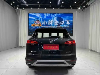 2021 Volkswagen Tayron 280TSI 2WD Luxury Smart Connect, фото 4, лот 11196210