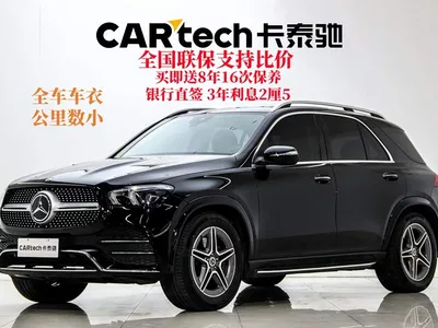 2023 Mercedes-Benz GLE 450 4MATIC Luxury, фото 2, лот 10259998