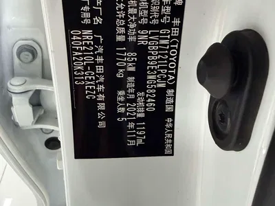 2022 Toyota Levin 185T CVT Luxury Edition, фото 4, лот 10267059