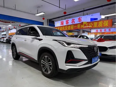2021 Changan CS75 PLUS Model 1.5T Automatic Luxury, фото 3, лот 11223416