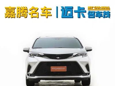 2024 Toyota Granvia 2.5L Hybrid Comfort, фото 2, лот 10294684