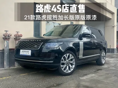 2021 Land Rover Range Rover 3.0 L6 Heritage Extended Classic Edition, фото 1, лот 10396187