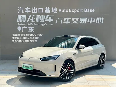 2025 AITO Wenjie AITO M5 Extended Range Ultra RWD, фото 2, лот 10278516