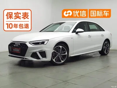 2020 Audi A4L 40 TFSI Fashion Dynamic Edition, фото 1, лот 10239971