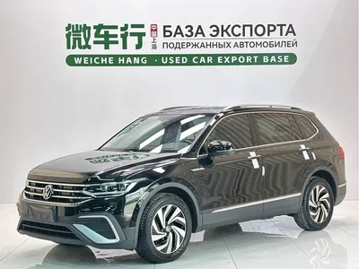 2023 Volkswagen Tiguan L 280TSI 2WD Trend Limited Edition, фото 1, лот 10261952