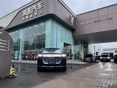 2026 Voyah Auto VOYAH Taisan Model Base, фото 2, лот 10358615