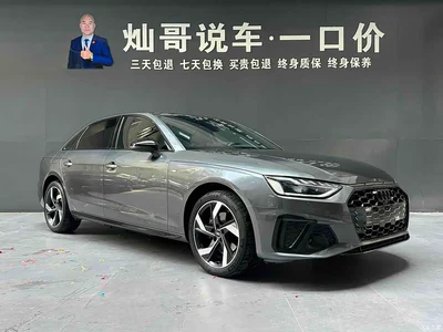 2023 Audi A4L 40 TFSI Bang&Olufsen Starlight Edition, фото 4, лот 11547664