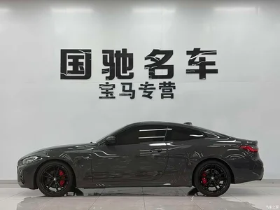 2022 BMW 4 Series 425i Fashion M Sport Shadow Night Package, фото 2, лот 10392684