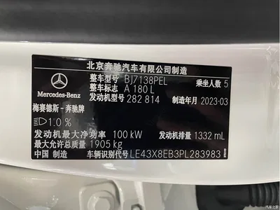 2023 Mercedes-Benz A-Class A 180 L, фото 4, лот 11002685