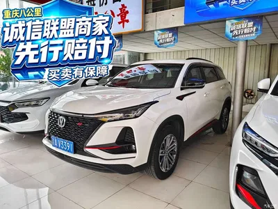 2021 Changan CS75 PLUS Model 1.5T Automatic Luxury, фото 1, лот 10392216