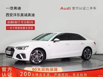2020 Audi A4L 40 TFSI Fashion Dynamic Edition, фото 1, лот 10693654