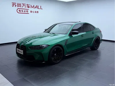 2021 BMW M3 Sedan Thunder Edition, фото 1, лот 10393331