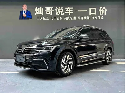 2024 Volkswagen Tiguan L Outstanding 330TSI Auto 2WD R-Line Dragon Glory Edition, фото 1, лот 10413005