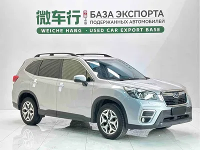 2021 Subaru Forester 2.0i Luxury Edition with EyeSight, фото 3, лот 10342069