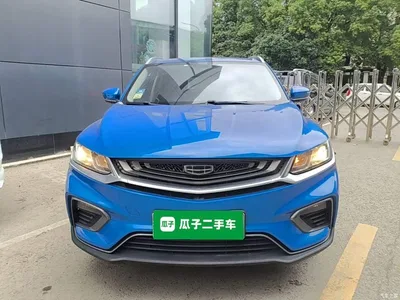 2020 Geely Bin Yue New Energy 1.5T ePro Higher, фото 3, лот 10311192