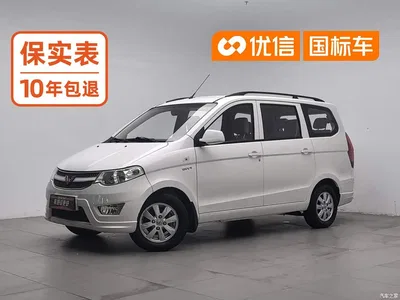 2014 Wuling Motors Wuling Hongguang 1.5L S Standard, фото 1, лот 10306414
