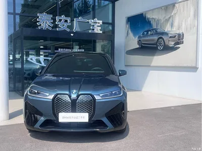 2022 BMW iX xDrive40, фото 2, лот 10398658