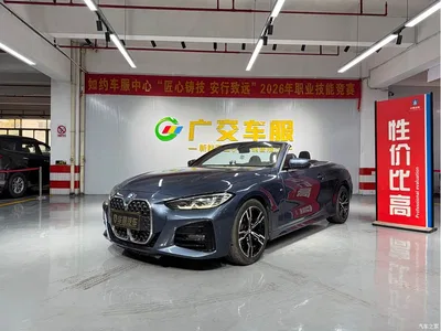 2021 BMW 4 Series Facelift 425i M Sport Package, фото 1, лот 11205432