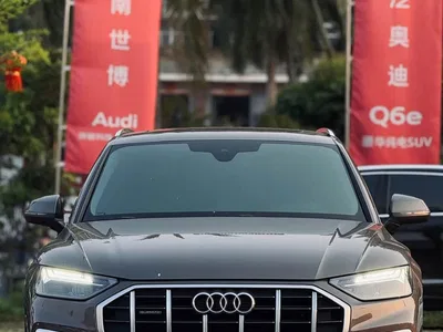 2022 Audi Q5L Facelift 45T Luxury Elegance, фото 2, лот 10238365