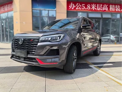 2022 Changan CS75 PLUS 2.0T Automatic Flagship, фото 1, лот 11195379