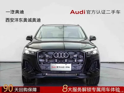 2024 Audi Q7 45 TFSI quattro S line Black Warrior, фото 2, лот 10236433
