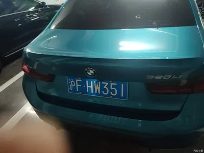 2023 BMW 3 Series 320Li M Sport Package, фото 3, лот 11183726